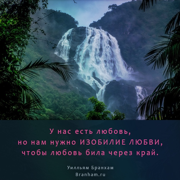 Картинка цитаты