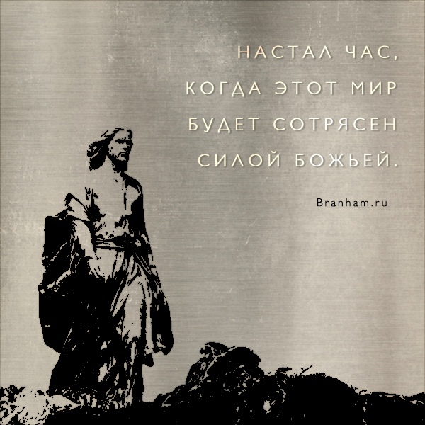 Картинка цитаты