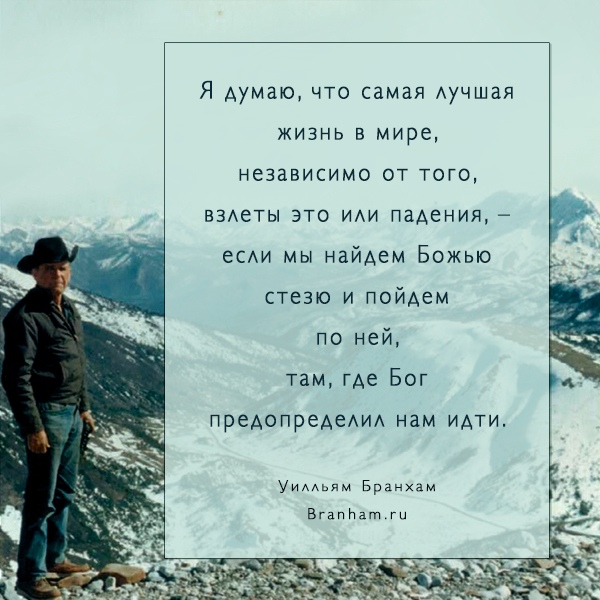 Картинка цитаты