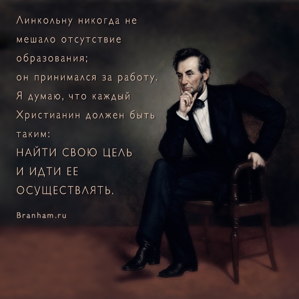 Картинка цитаты