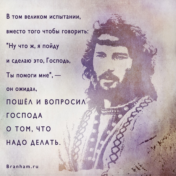 Картинка цитаты