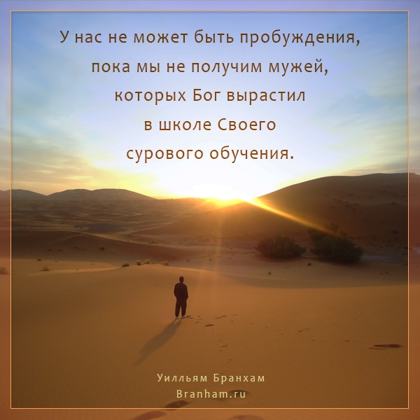 Картинка цитаты