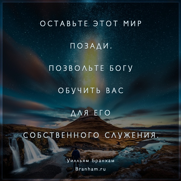 Картинка цитаты