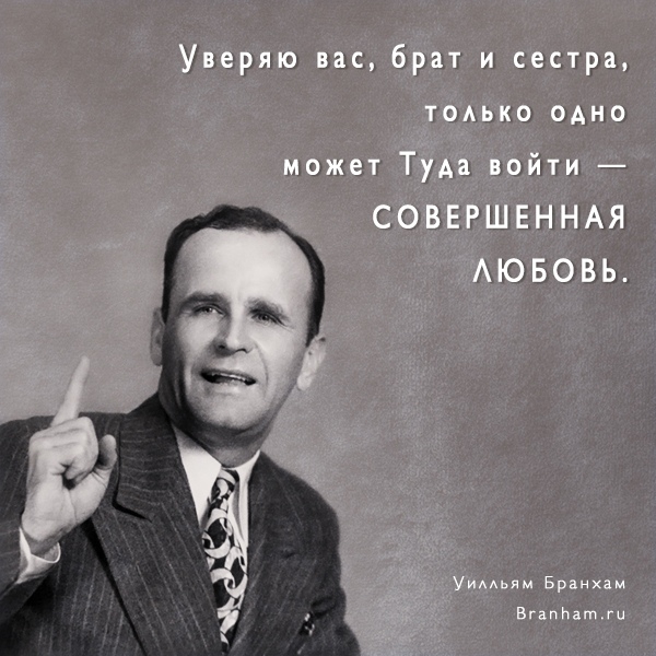 Картинка цитаты