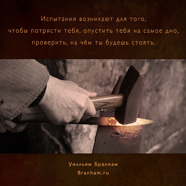 Картинка цитаты