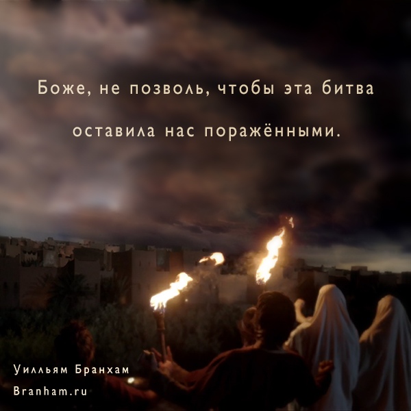 Картинка цитаты