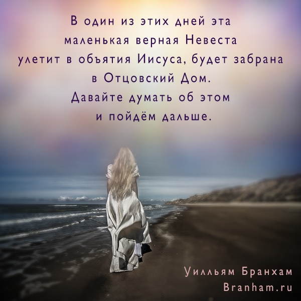 Картинка цитаты