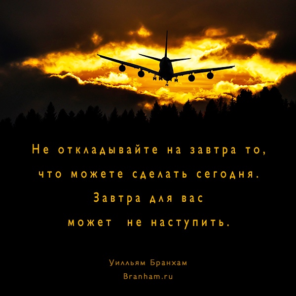 Картинка цитаты