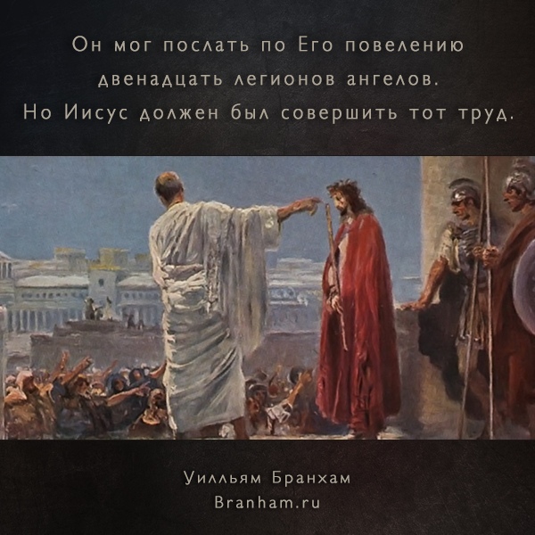 Картинка цитаты