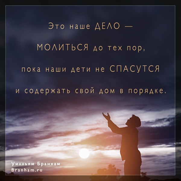 Картинка цитаты