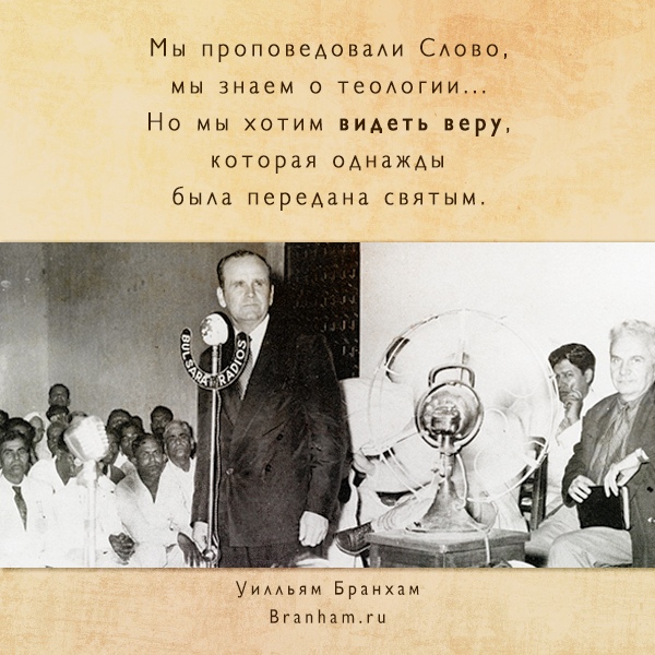 Картинка цитаты