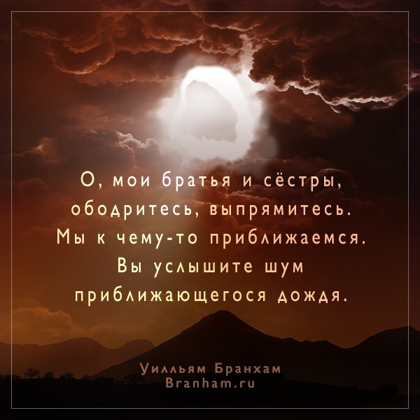 Картинка цитаты