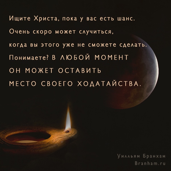 Картинка цитаты