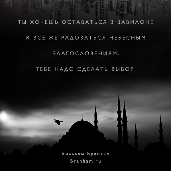 Картинка цитаты