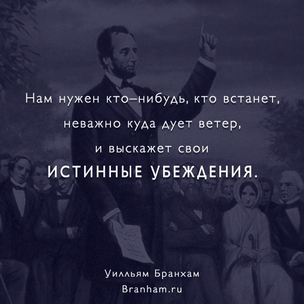 Картинка цитаты