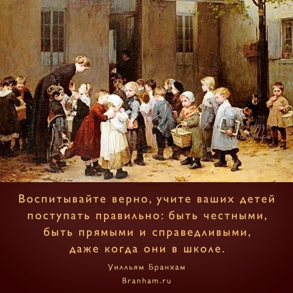 Картинка цитаты