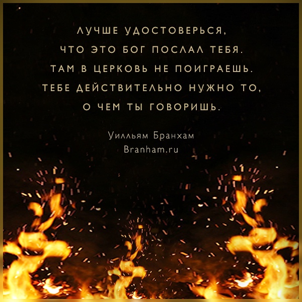 Картинка цитаты