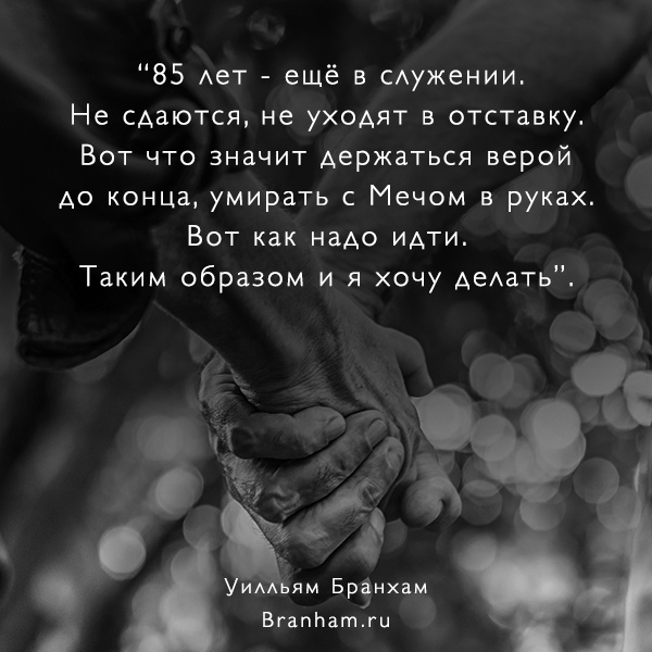 Картинка цитаты