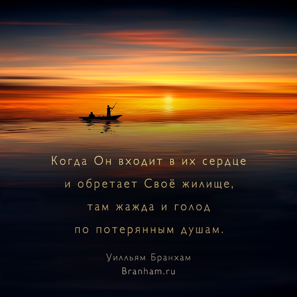 Картинка цитаты