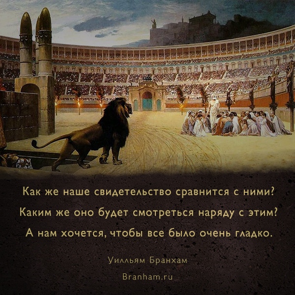 Картинка цитаты