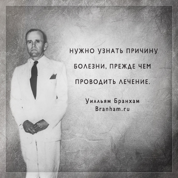 Картинка цитаты