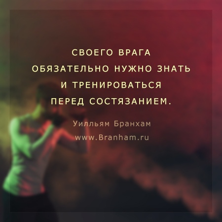 Картинка цитаты