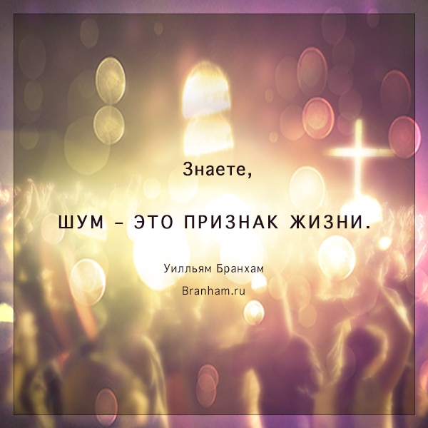 Картинка цитаты