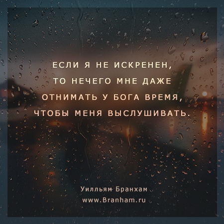 Картинка цитаты