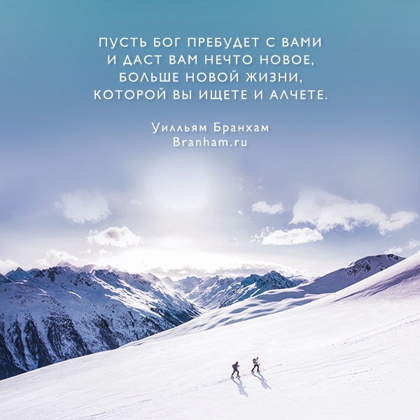 Картинка цитаты