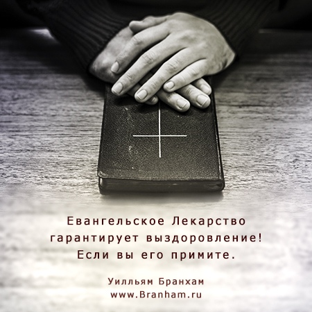 Картинка цитаты