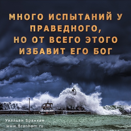 Картинка цитаты