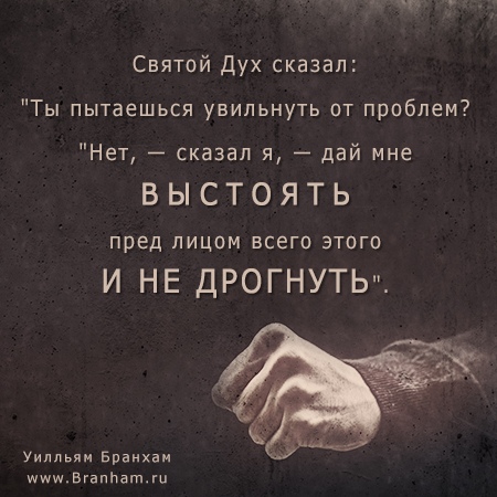 Картинка цитаты