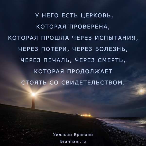 Картинка цитаты