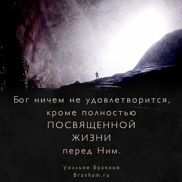 Картинка цитаты