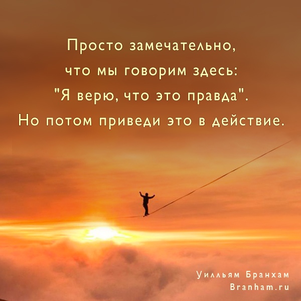 Картинка цитаты