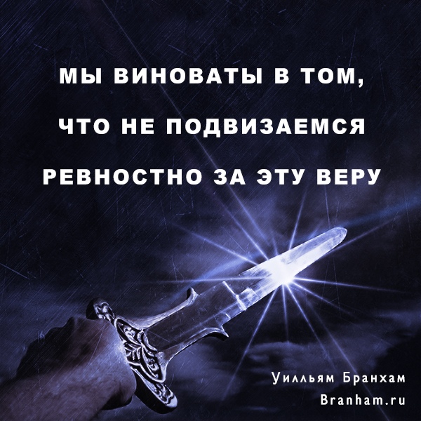 Картинка цитаты