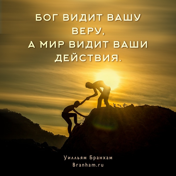 Картинка цитаты