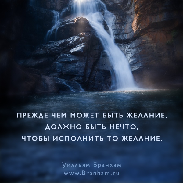 Картинка цитаты