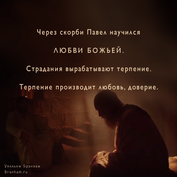 Картинка цитаты