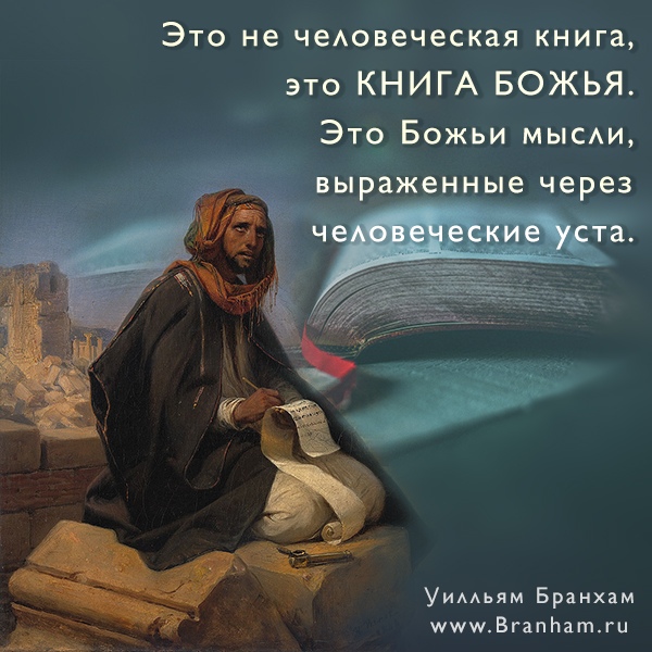 Картинка цитаты