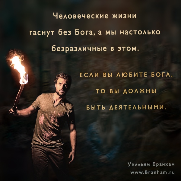 Картинка цитаты