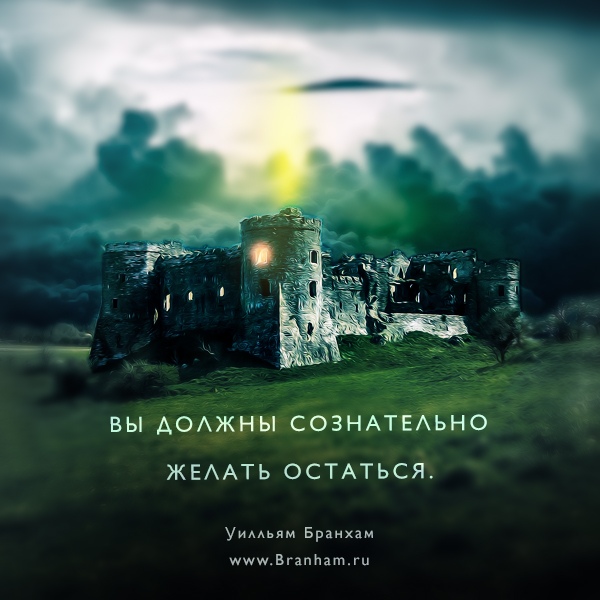 Картинка цитаты