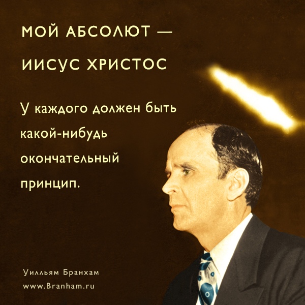 Картинка цитаты