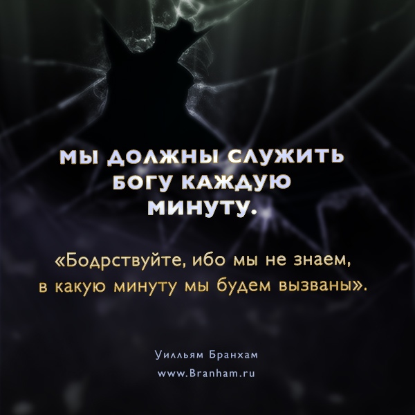 Картинка цитаты