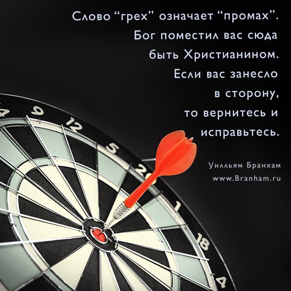 Картинка цитаты