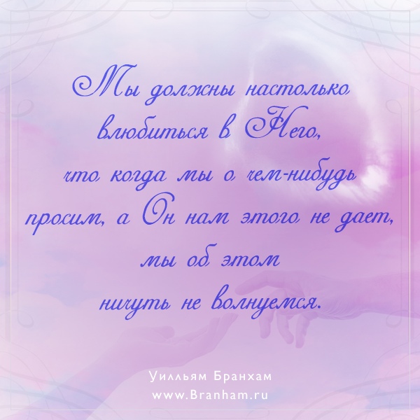 Картинка цитаты