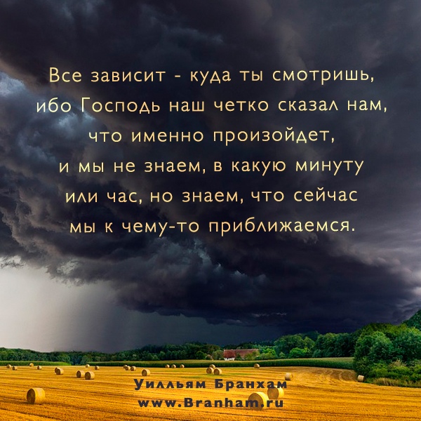 Картинка цитаты