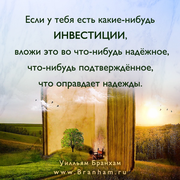 Картинка цитаты