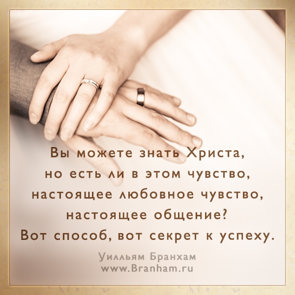 Картинка цитаты