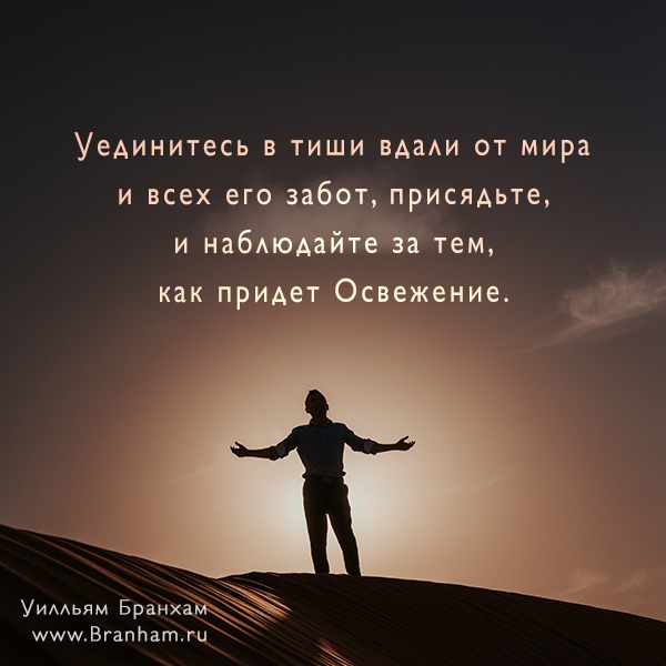 Картинка цитаты